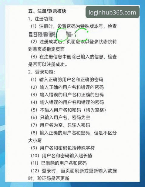 体育更新 365官网平台体育更新最新消息:2025新版上线,新手入口与实操指南全解析