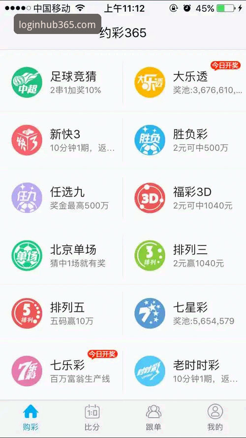 投注体验 365官网平台投注体验深度分析:从卡顿到流畅的完整解决方案
